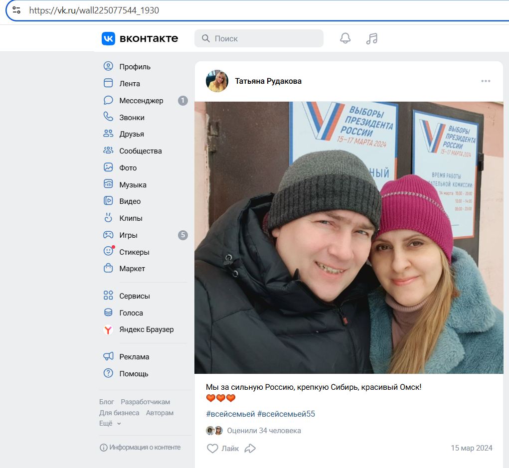 Rudakov_Dmitriy_001__SoR_031__-VK.jpg Rudakov_Dmitriy_001__SoR_031__-VK.jpg